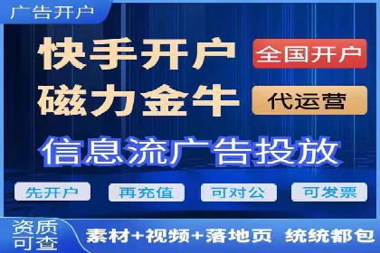 信息流运营用户增长案例研究