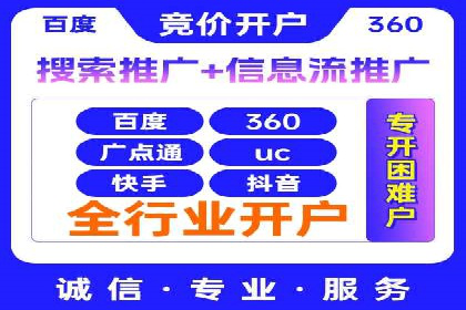 百度竞价托管公司案例：揭秘广告投放成功秘诀